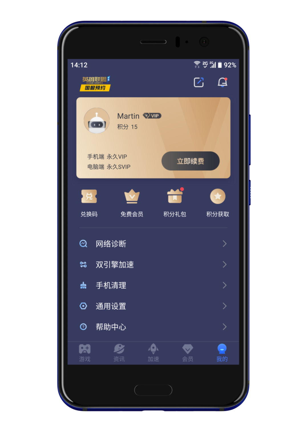解决延迟 | 玩手游同学们的集合了,这个香!