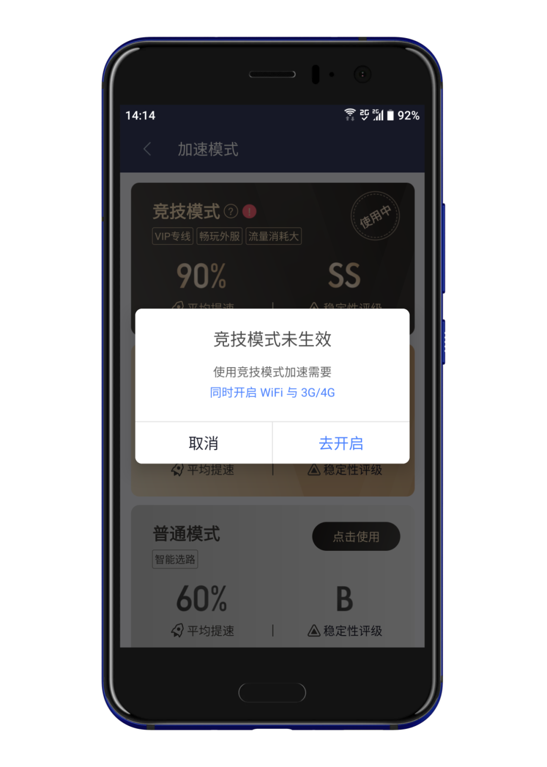 解决延迟 | 玩手游同学们的集合了,这个香!