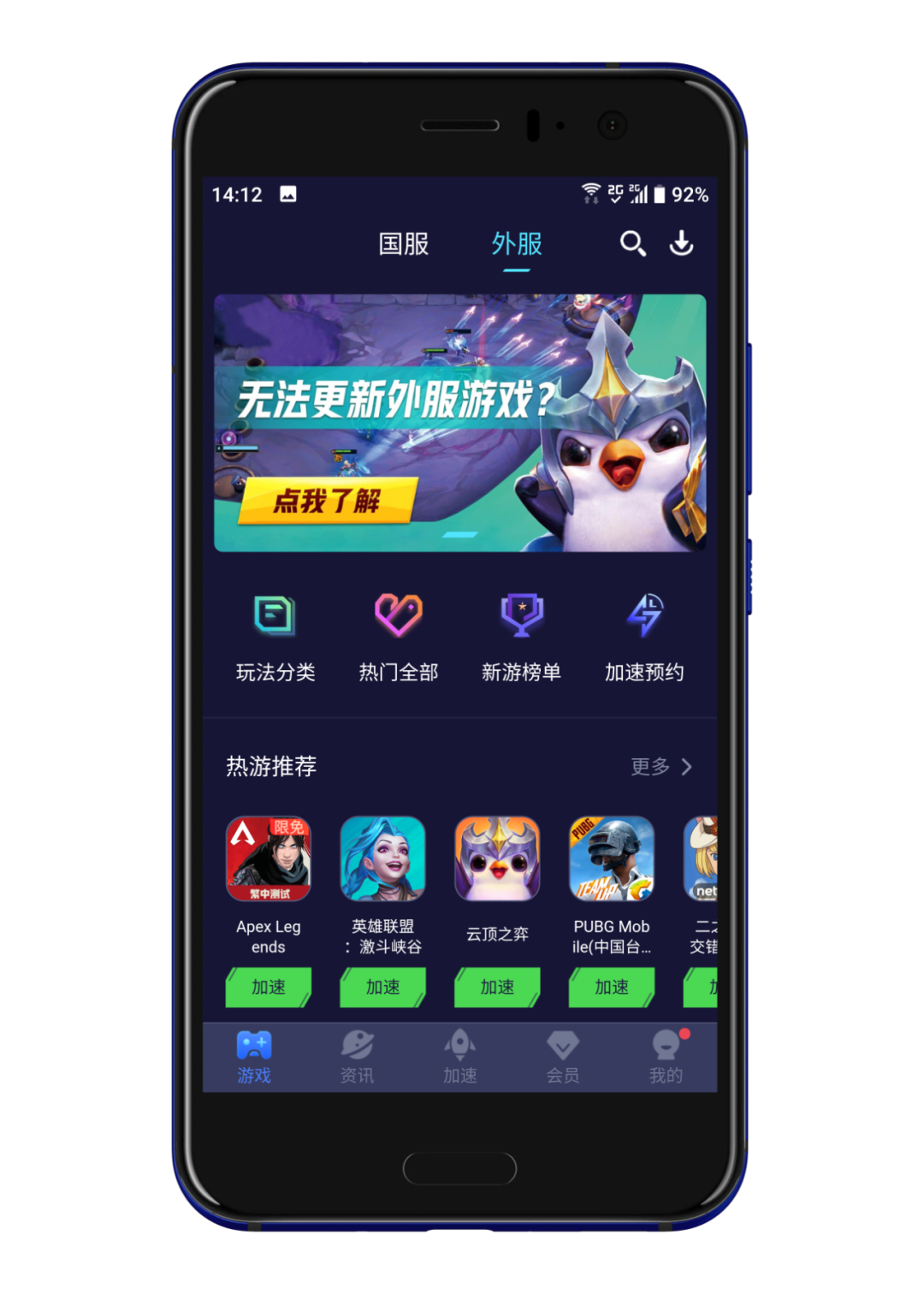 解决延迟 | 玩手游同学们的集合了,这个香!