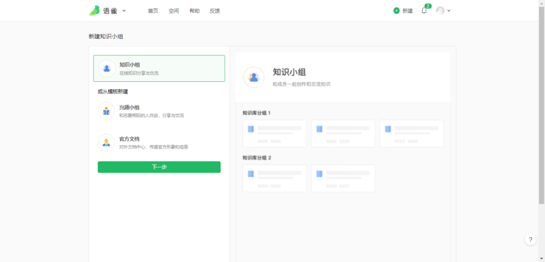 马丁知道 | 事半功倍的办公软件有哪些?