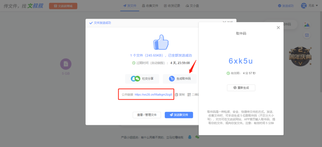 马丁知道 | 事半功倍的办公软件有哪些?