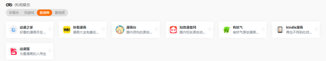 8月中旬《马丁库》站点资源更新总结