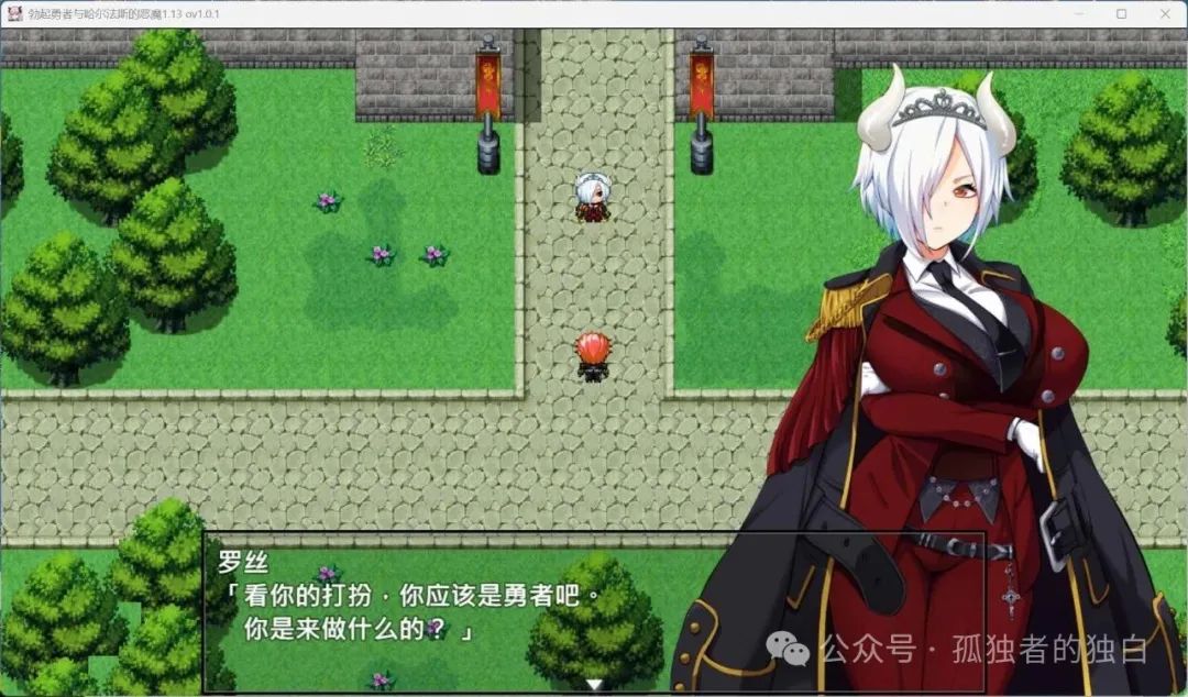 【PC/RPG】勃起勇者与哈尔法斯的恶魔 V1.0.1 官方中文步兵版+存档-小白资源网
