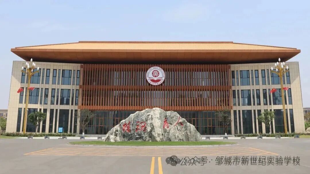 逐梦蓝天!邹城市北大新世纪高级中学飞行员培养计划启动,邀你共赴星辰大海