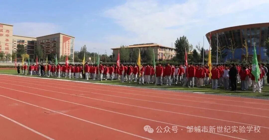 以考明志,向优而行——邹城市北大新世纪高级中学月考总结分析会