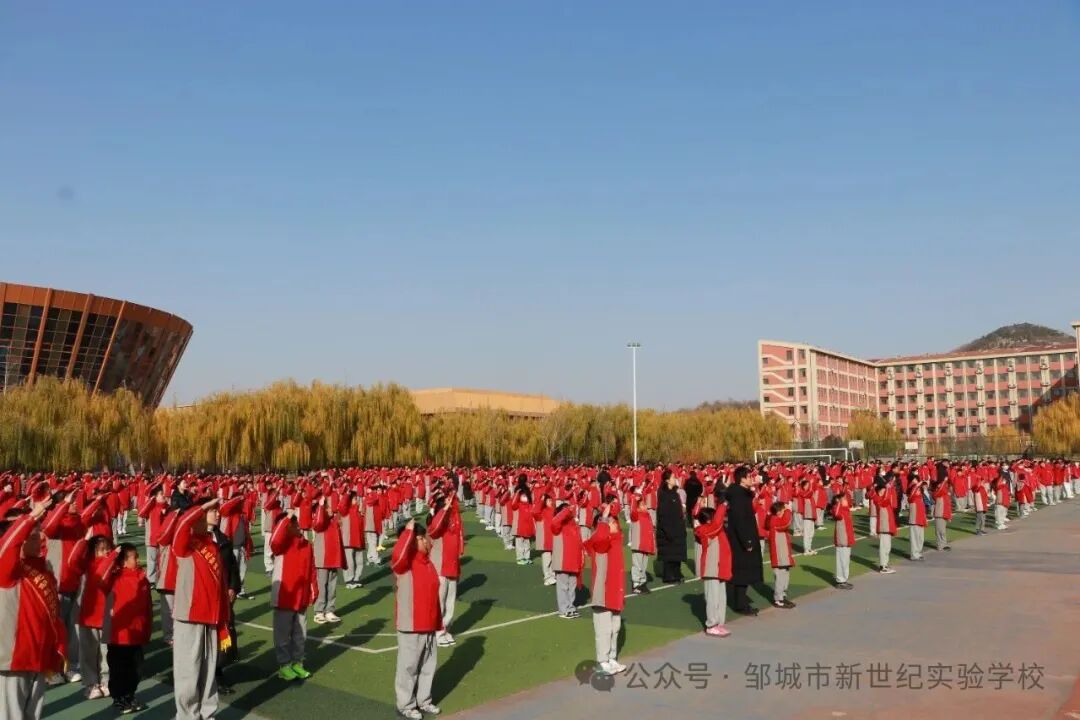 【全环境立德树人】 “宪法护成长,法制筑平安”——邹城市北大新世纪实验学校升旗仪式
