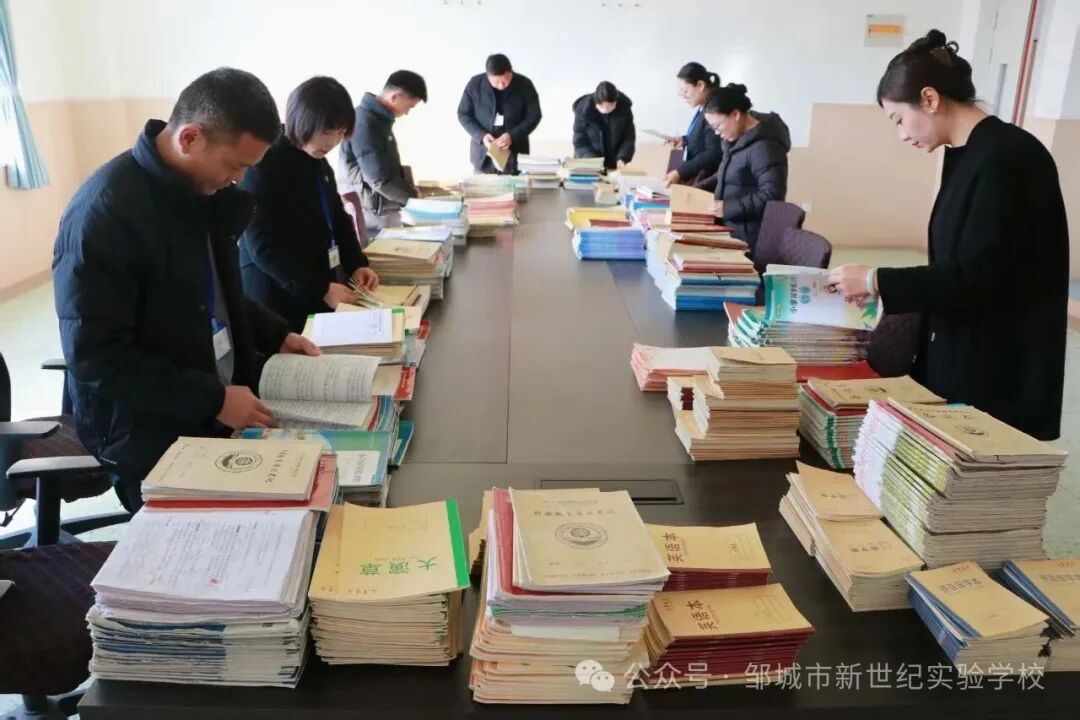 “夯实教学基石,提升教育质量”——邹城市北大新世纪实验学校开展教师业务常规检查工作