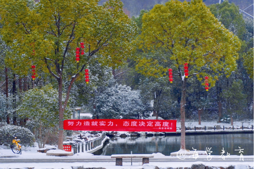 海学考研针对南京高校考情的专属课程体系