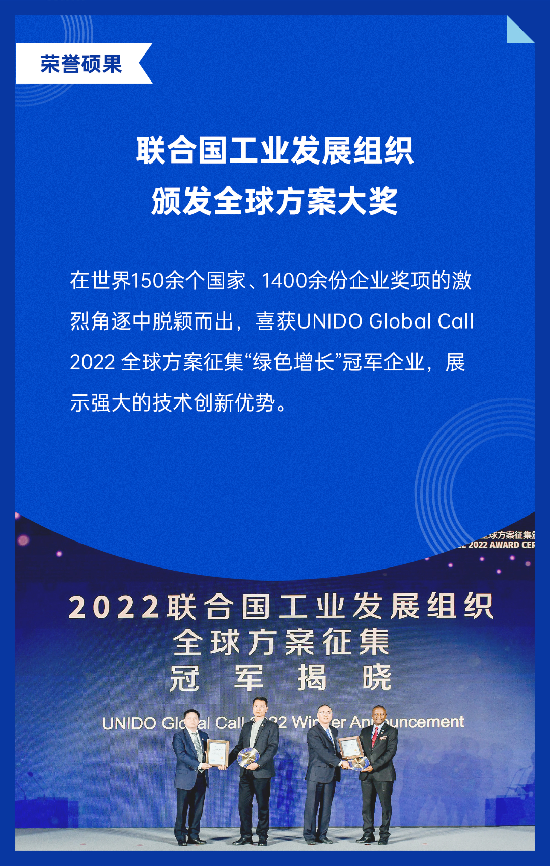 靠谱前行，乘势而上 | 美克生能源2022年度回顾