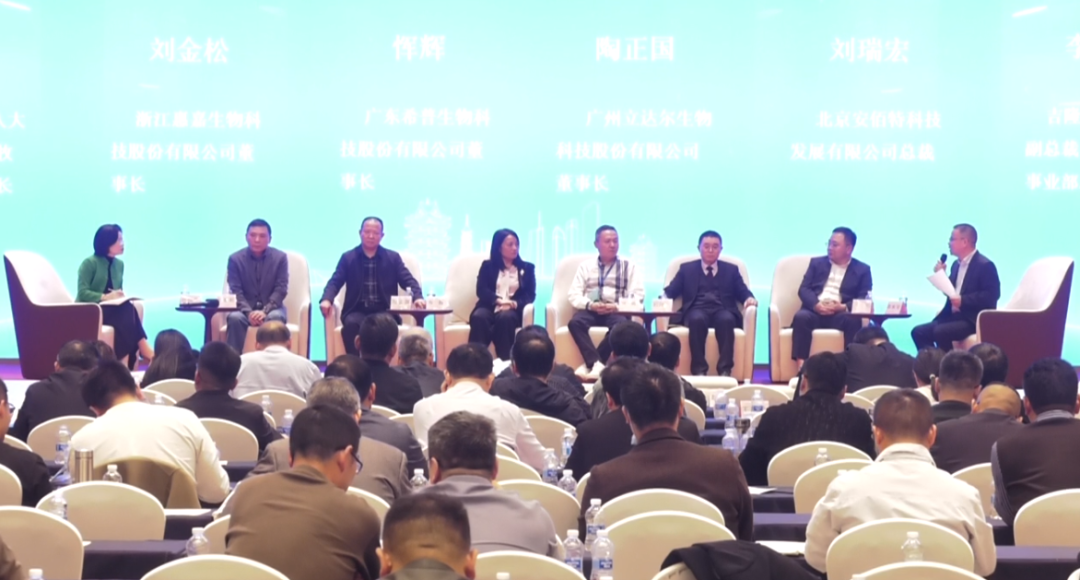 希普集团参加安徽省饲料与健康养殖行业协会年会 - 希普生物 | 预消化原料精造者【官网】