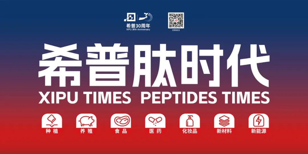 希普发酵技术新发明!云计算助力发酵过程智能管控 - 希普生物 | 预消化原料精造者【官网】