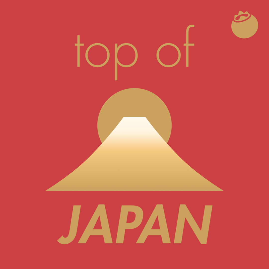 连线日本主播|你的下次日本旅行,选择酒店还是民宿?-蓝莓评测