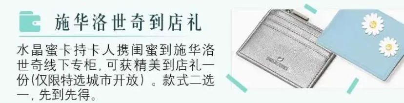 钱德勒荐卡|这3张交行信用卡可以长期持有-蓝莓评测