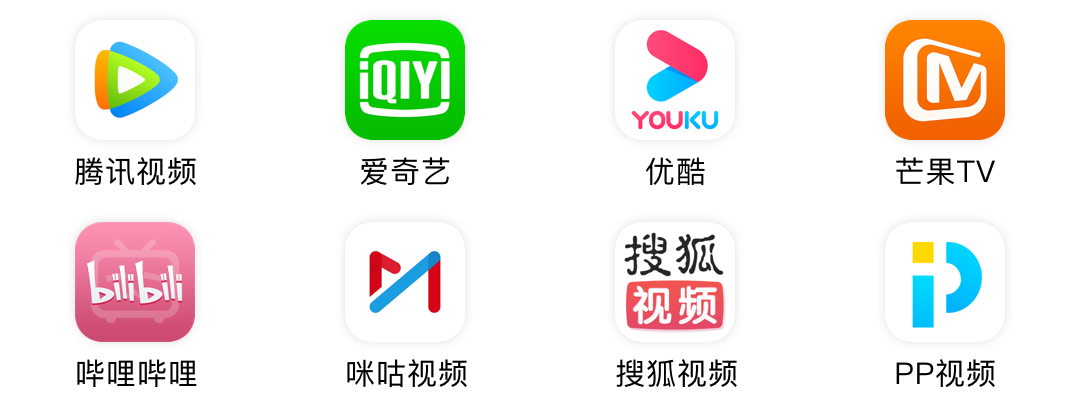 蓝莓评测 | 8家视频网站实测,VIP会员哪家值得买?-蓝莓评测