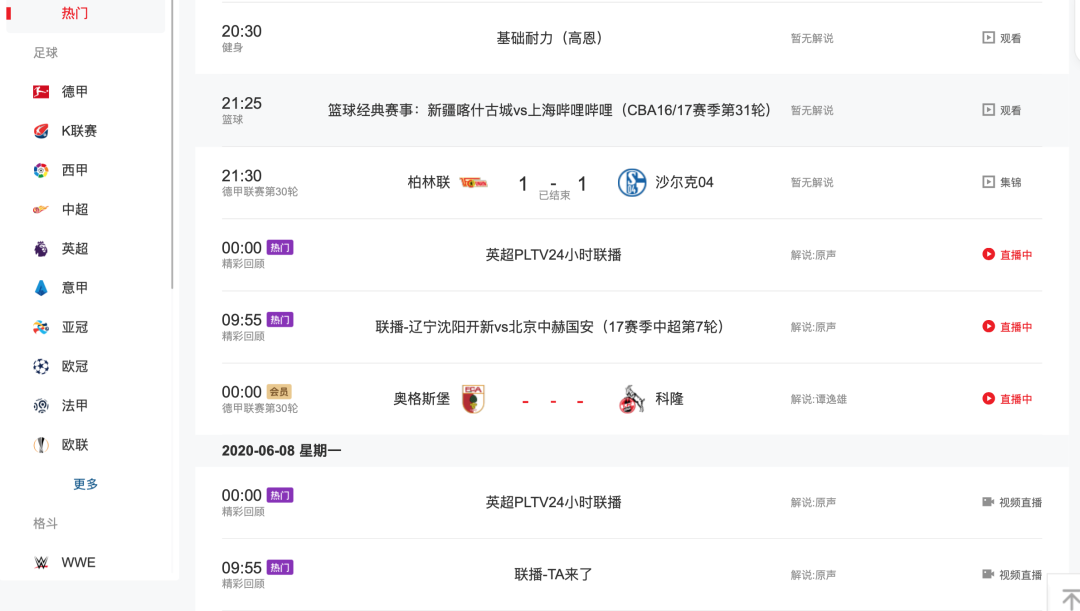 蓝莓评测 | 8家视频网站实测,VIP会员哪家值得买?-蓝莓评测