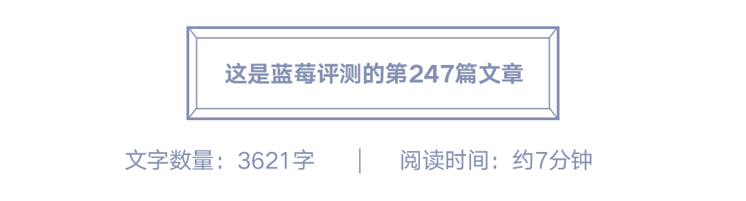 蓝莓评测 | 8家视频网站实测,VIP会员哪家值得买?-蓝莓评测