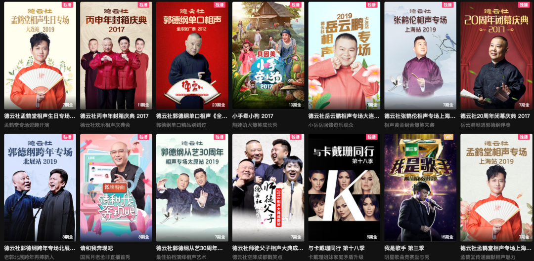 蓝莓评测 | 8家视频网站实测,VIP会员哪家值得买?-蓝莓评测