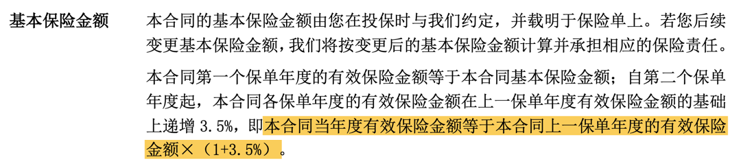 蓝莓评测 | 教育、养老、理财、传承……你需要一份会“长大”的保险-蓝莓评测
