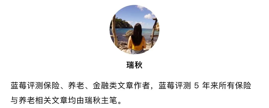 蓝莓评测 | 2020-2021最佳高端养老机构(广州、深圳)-蓝莓评测