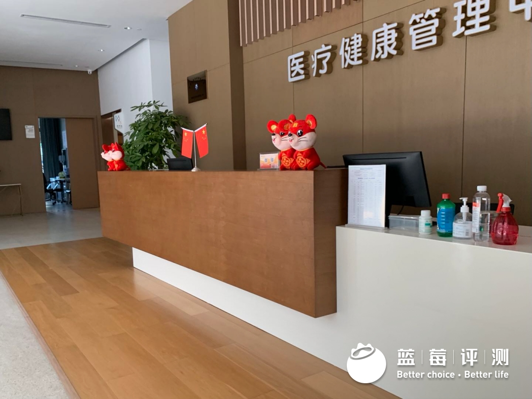 蓝莓评测 | 2020-2021最佳高端养老机构(广州、深圳)-蓝莓评测
