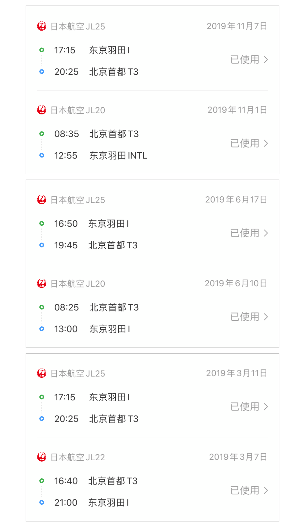 【更新】钱德勒荐卡|汇丰银行值得办的5张信用卡-蓝莓评测