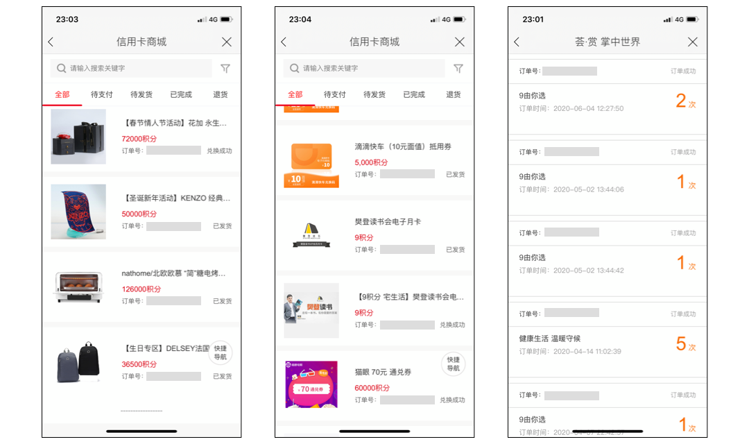 【更新】钱德勒荐卡|汇丰银行值得办的5张信用卡-蓝莓评测