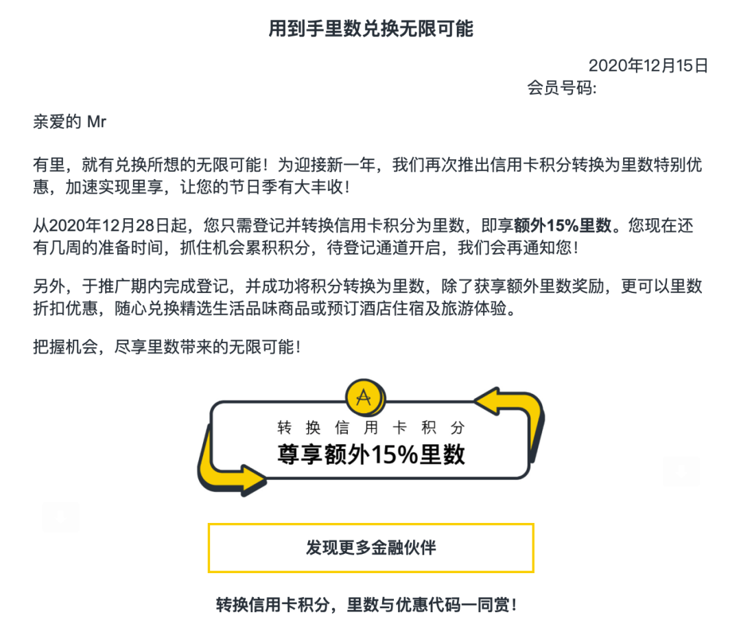 【更新】钱德勒荐卡|汇丰银行值得办的5张信用卡-蓝莓评测