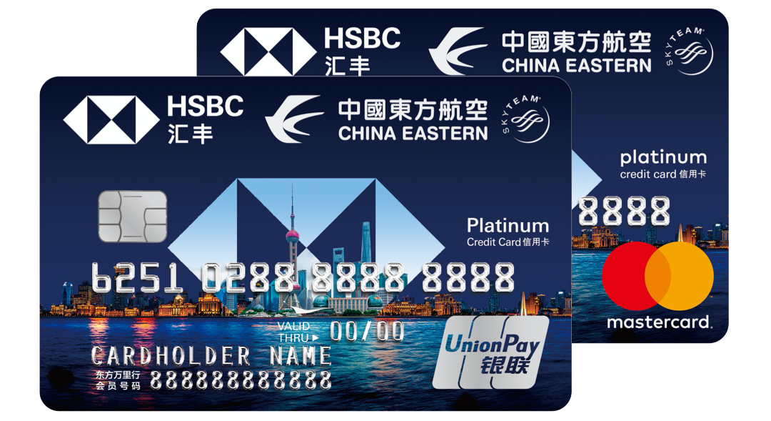 【更新】钱德勒荐卡|汇丰银行值得办的5张信用卡-蓝莓评测