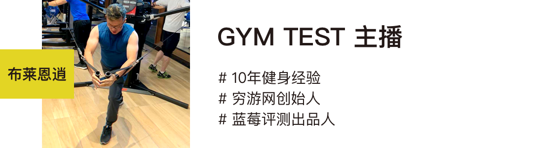 蓝莓播客 | 听两位世界冠军聊聊搏击健身的魅力-蓝莓评测
