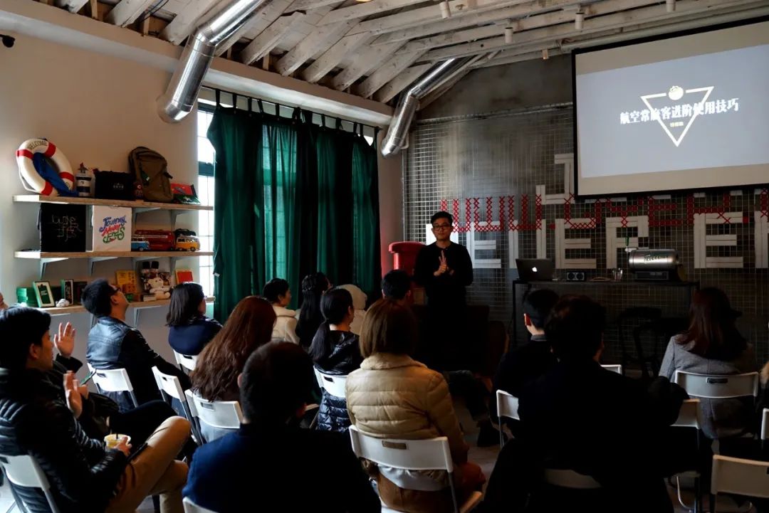 蓝莓学院第6期(北京/上海):信用卡常旅客和保险进阶课程-蓝莓评测