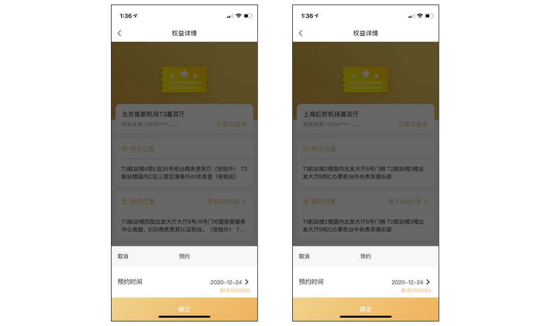 钱德勒荐卡|广发也有值得办的信用卡-蓝莓评测