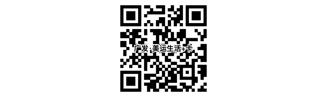 钱德勒荐卡|广发也有值得办的信用卡-蓝莓评测