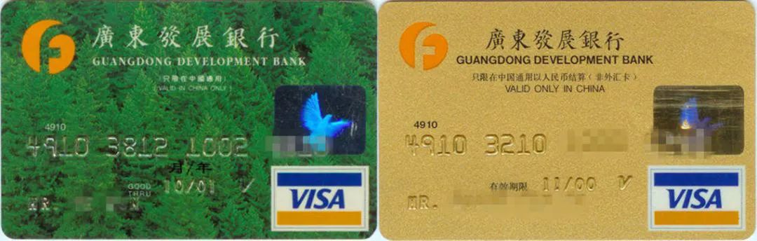 钱德勒荐卡|广发也有值得办的信用卡-蓝莓评测