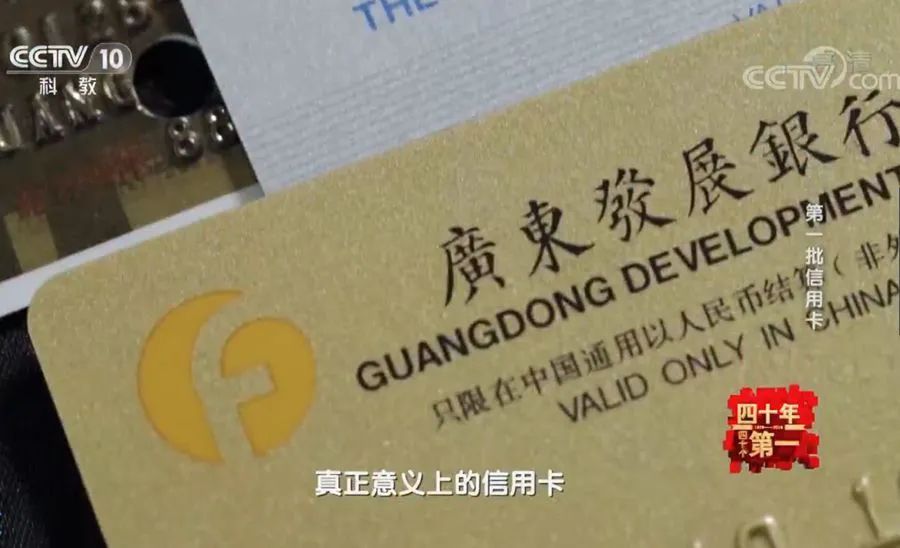 钱德勒荐卡|广发也有值得办的信用卡-蓝莓评测