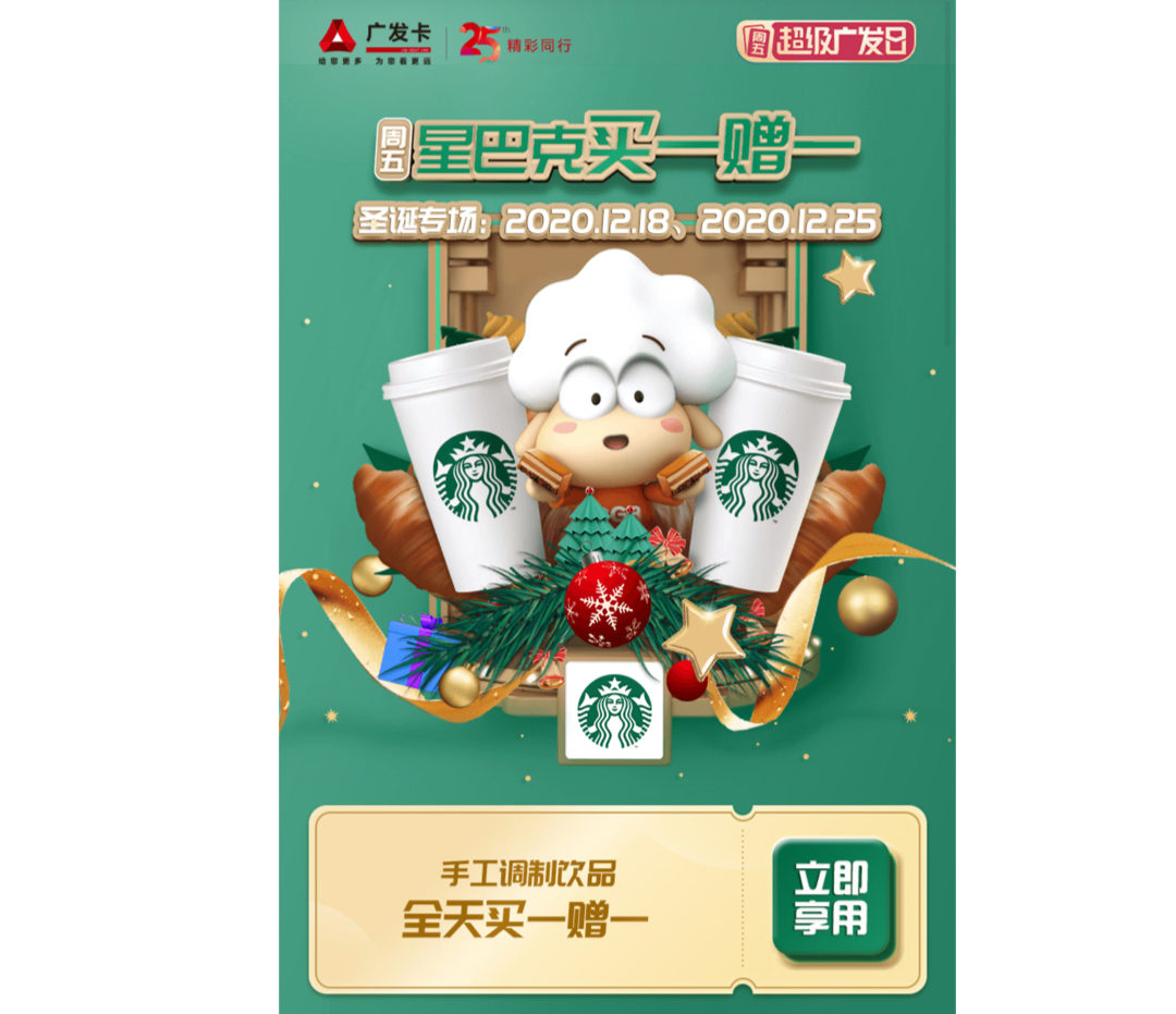 钱德勒荐卡|广发也有值得办的信用卡-蓝莓评测