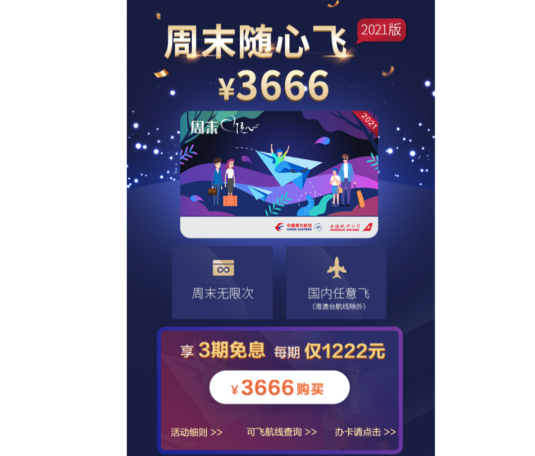 钱德勒荐卡|广发也有值得办的信用卡-蓝莓评测