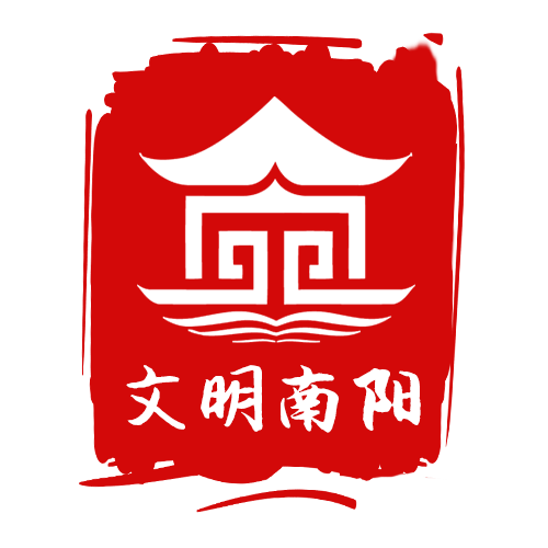 67微学习南阳市文明行为促进条例第二章