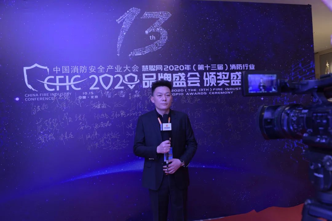 又双叒叕传捷报 | 赋安荣获CFIC“2020十大报警品牌”等奖项 又双叒叕传捷报 | 赋安荣获CFIC“2020十大报警品牌”等奖项