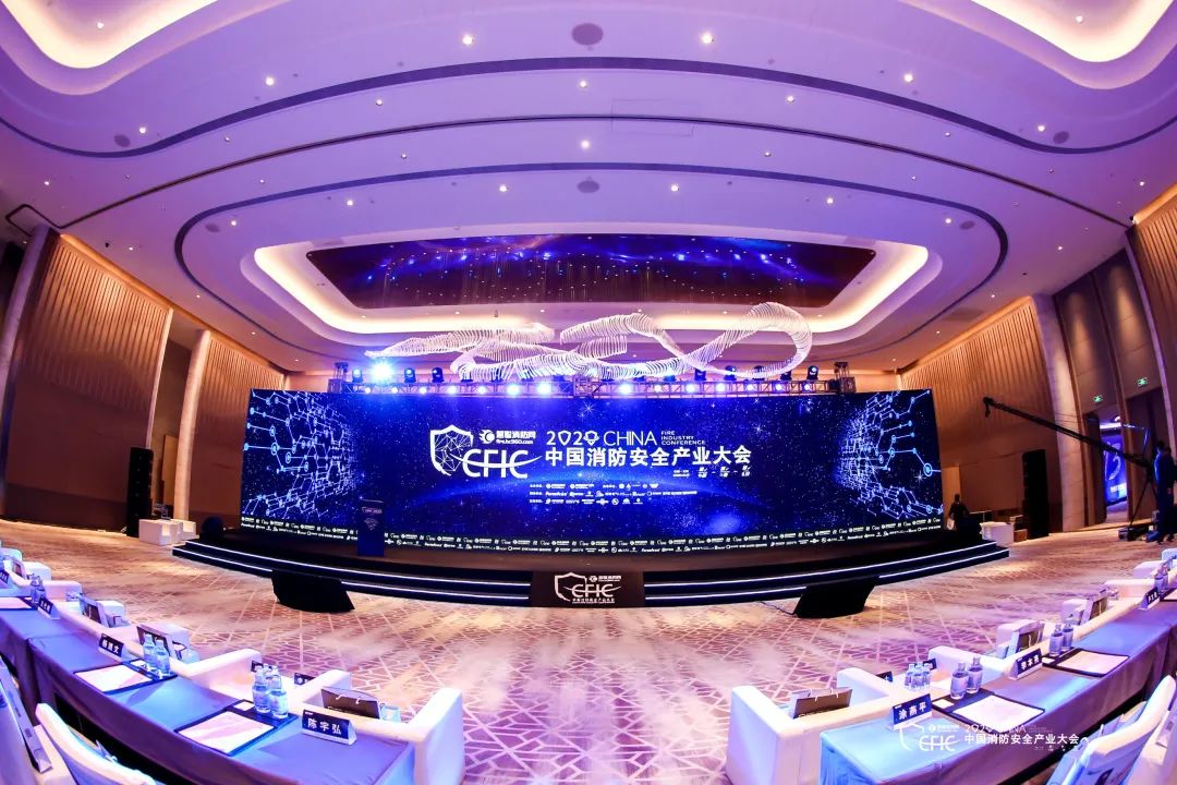 又双叒叕传捷报 | 赋安荣获CFIC“2020十大报警品牌”等奖项 又双叒叕传捷报 | 赋安荣获CFIC“2020十大报警品牌”等奖项