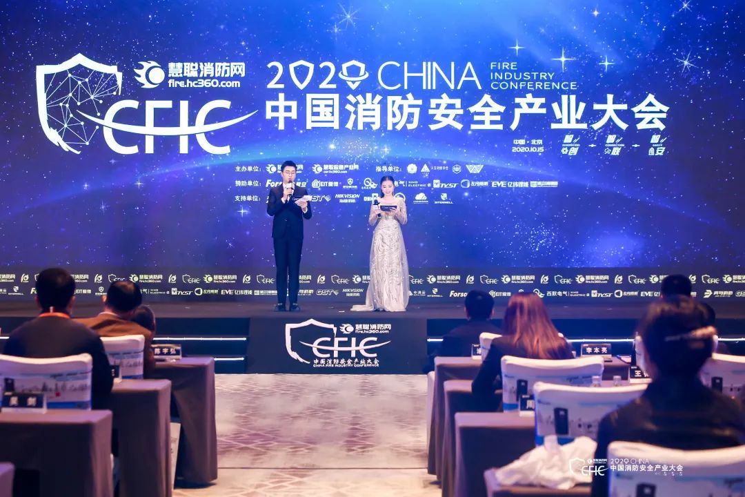 又双叒叕传捷报 | 赋安荣获CFIC“2020十大报警品牌”等奖项 又双叒叕传捷报 | 赋安荣获CFIC“2020十大报警品牌”等奖项