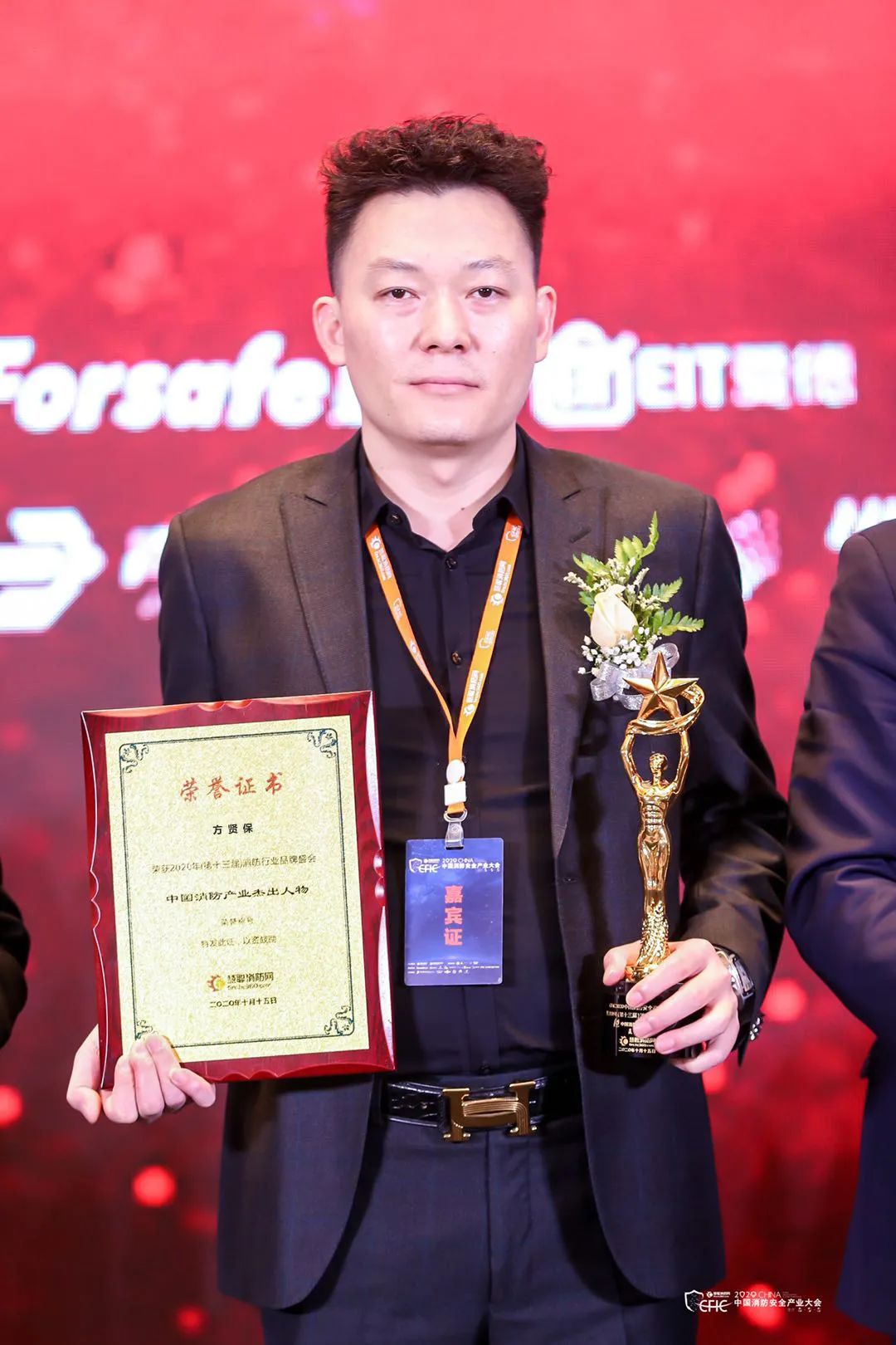 又双叒叕传捷报 | 赋安荣获CFIC“2020十大报警品牌”等奖项 又双叒叕传捷报 | 赋安荣获CFIC“2020十大报警品牌”等奖项