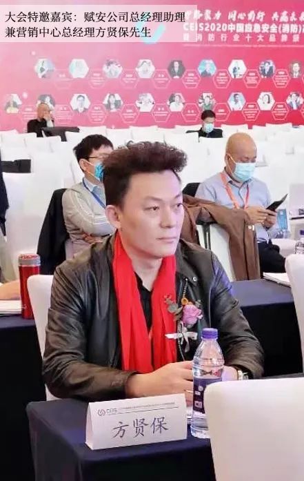 實(shí)至名歸，賦安榮膺“2020火災(zāi)報警十大品牌”獎項(xiàng)