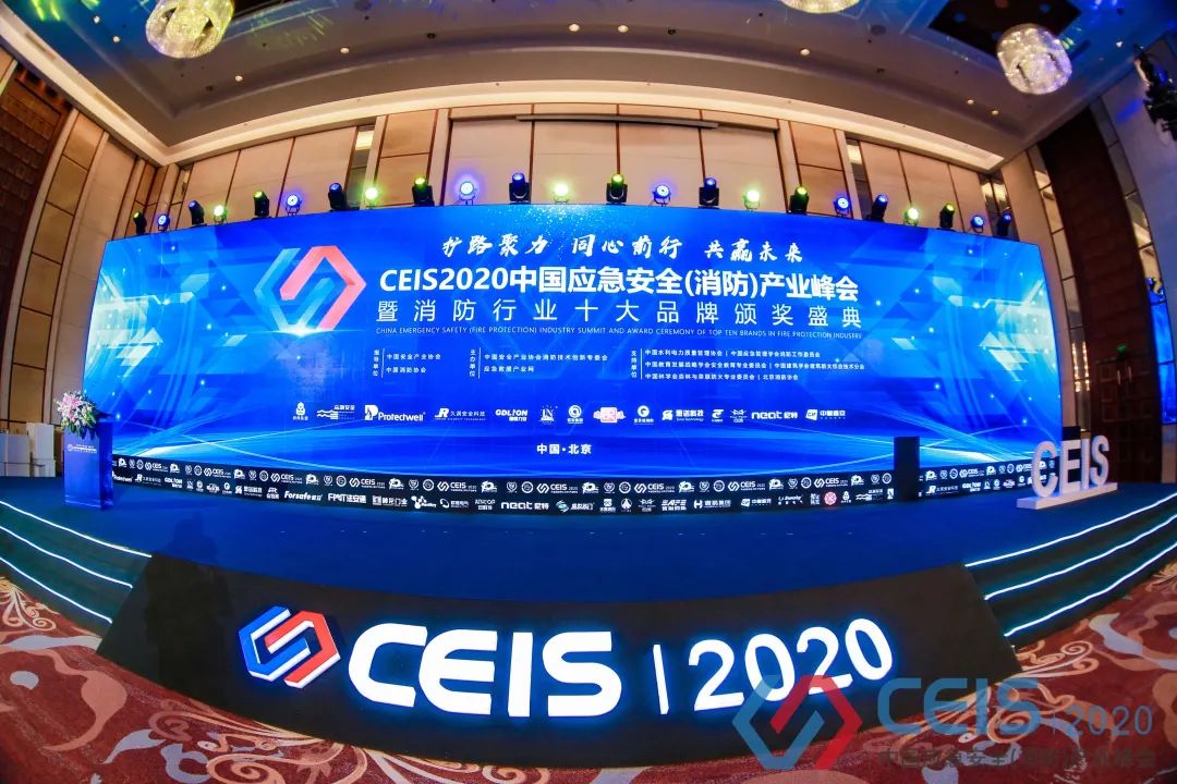 實(shí)至名歸，賦安榮膺“2020火災(zāi)報警十大品牌”獎項(xiàng)