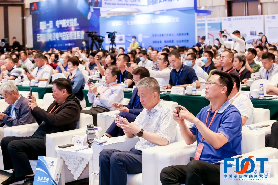 携手构建万物互联的贝博官方网站安全世界—赋安出席FIOT 2020中国贝博官方网站物联网大会 携手构建万物互联的贝博官方网站安全世界—赋安出席FIOT 2020中国贝博官方网站物联网大会