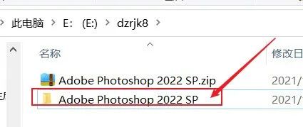 PS 2022软件免费下载及安装教程插图2 PS 2022软件免费下载及安装教程插图2