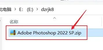 PS 2022软件免费下载及安装教程插图1 PS 2022软件免费下载及安装教程插图1
