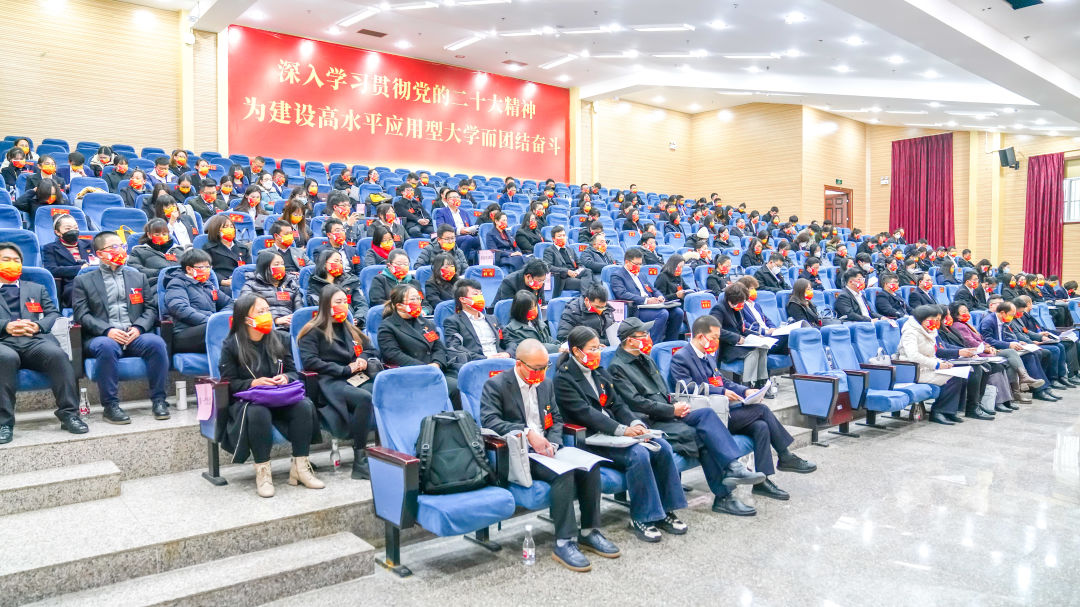 中国共产党云南经济管理学院第三次党员代表大会胜利召开 第 7 张