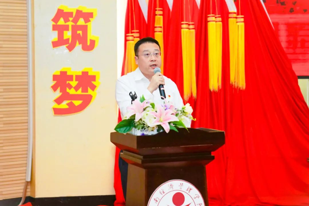 云南经济管理学院举行庆祝中国共产党成立100周年表彰大会暨新党员宣誓活动 第 32 张