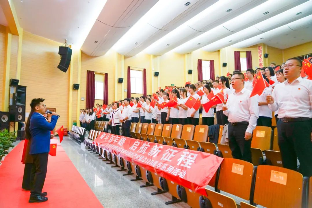 云南经济管理学院举行庆祝中国共产党成立100周年表彰大会暨新党员宣誓活动 第 35 张
