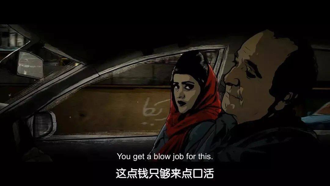 为过审，这部《德黑兰禁忌》成人电影被迫做成了动画！
